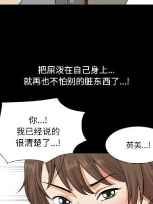 墮落的人生 19-20話_20_025