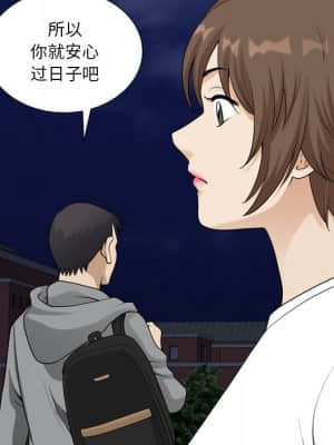 墮落的人生 19-20話_20_061