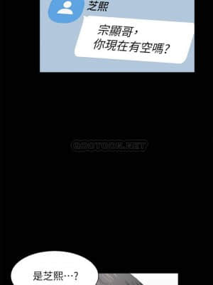 渴望：愛火難耐 47-48話_48_032