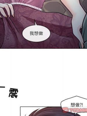 歧途 10-11話_10_021