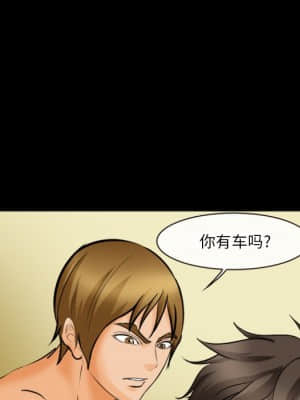 委託人 29-30話_29_066