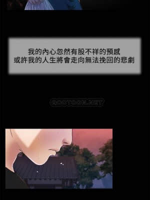 小妾 8-11話_08_009