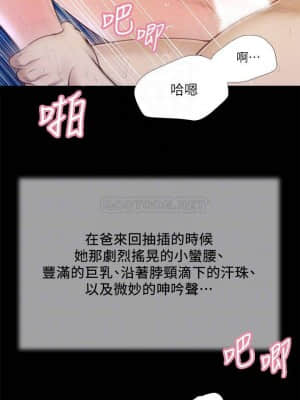 小妾 8-11話_08_012