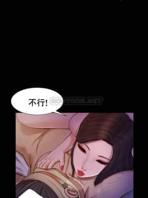 小妾 8-11話_09_014