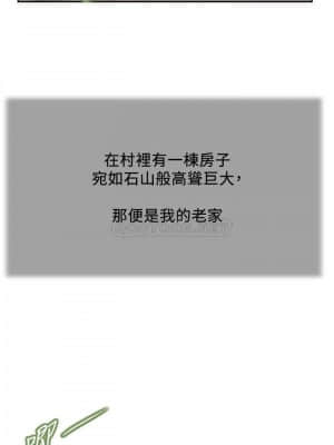 小妾 8-11話_10_003