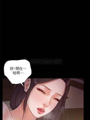 小妾 8-11話_10_018