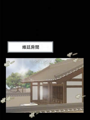小妾 8-11話_11_014