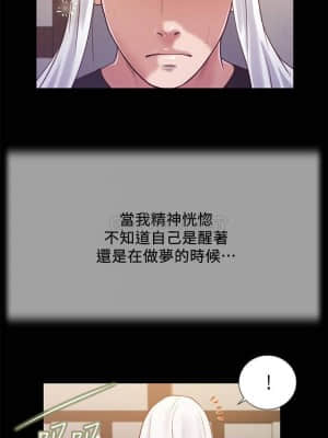 小妾 8-11話_11_015