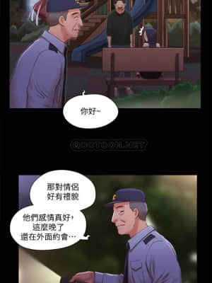 協議換愛 87-88話_88_001