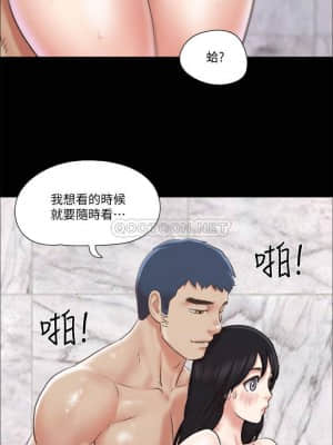 協議換愛 87-88話_88_026