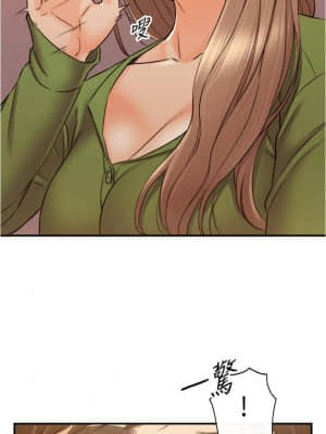 正妹小主管 84-85話_85_001