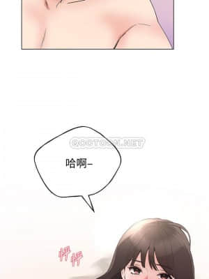 重考生 96-97話_96_028