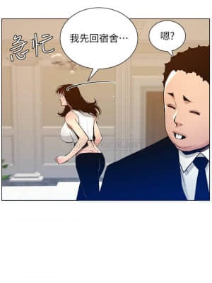姊妹與繼父 99-100話_099_015