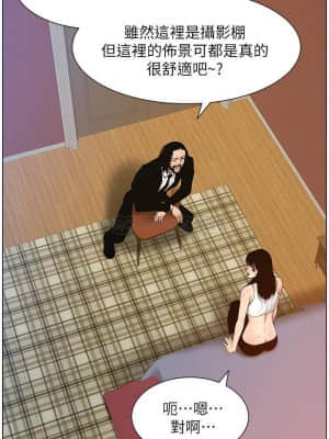 姊妹與繼父 99-100話_100_002