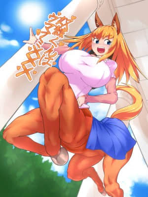 [零食汉化组] [絶対絶命] 奴隷くんはウマナミXXX_01