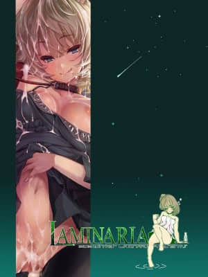 [爱弹幕汉化组] [LAMINARIA (しおこんぶ)] maple poison (アイドルマスター シンデレラガールズ) [DL版]_34