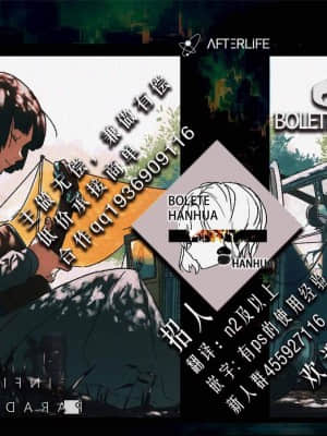 [牛肝菌汉化] (C90) [ナギヤマスギ (那岐山)] ごほうび回! (Re:ゼロから始める異世界生活)_21