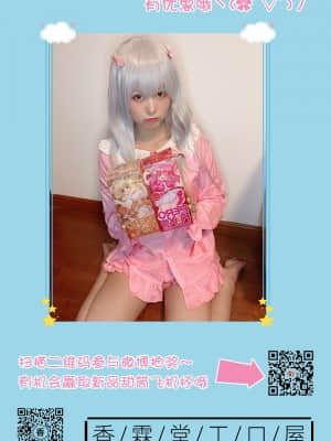 [零食汉化组] [絶対絶命] 契約の穴!?まもの使いのじゅなん_16