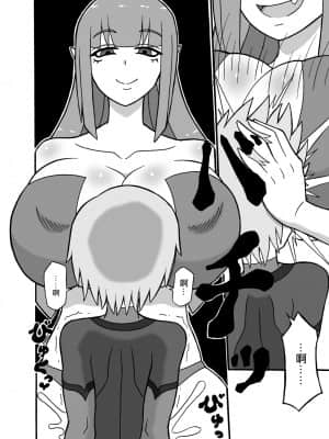 [沒有漢化] [さがのためのさーが (らとぉ)] ヒーロー敗北!～怪人の実戦訓練～ | 英雄敗北 ~怪人的實戰訓練~_23
