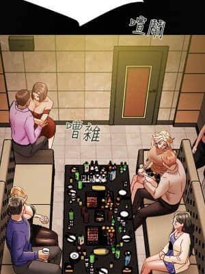 純情女攻略計劃 33-36話_35_032