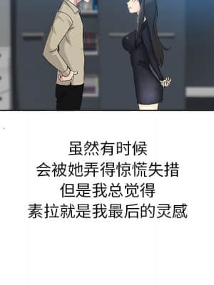 都是她壞壞 35-36話[完結]_36_065