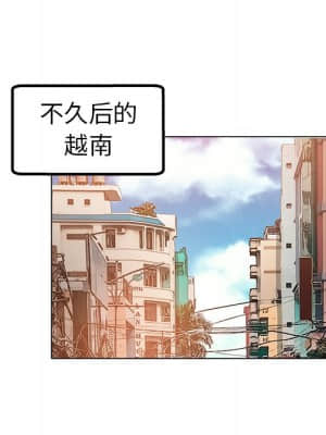 都是她壞壞 35-36話[完結]_36_067