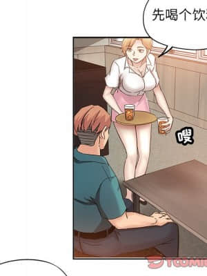都是她壞壞 35-36話[完結]_36_070