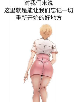 都是她壞壞 35-36話[完結]_36_076