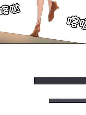 都是她壞壞 35-36話[完結]_36_077