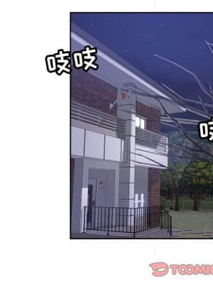 都是她壞壞 35-36話[完結]_36_078