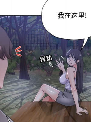 都是她壞壞 35-36話[完結]_36_081