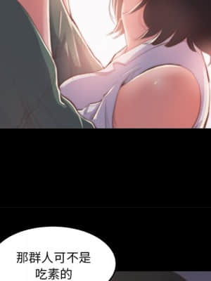 惡女 13-14話_14_014