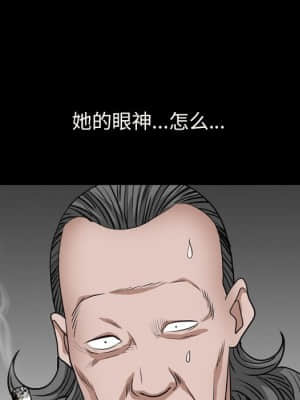 枷鎖2：赤腳 7-8話_07_073