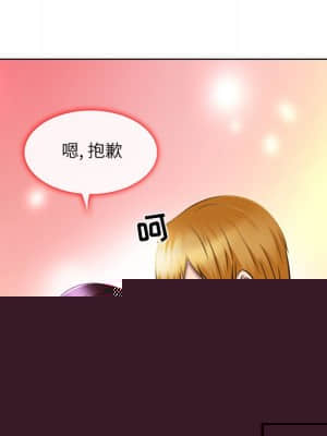 命中注定愛上妳 20-21話_20_017