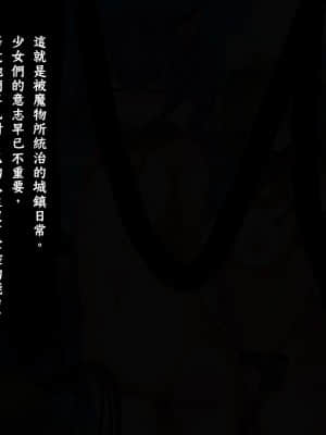 [GaLaSky個人漢化][卵白堂 (過ぎた卵白)] この世界では奴隷がお金として使えるそうです。_020_019