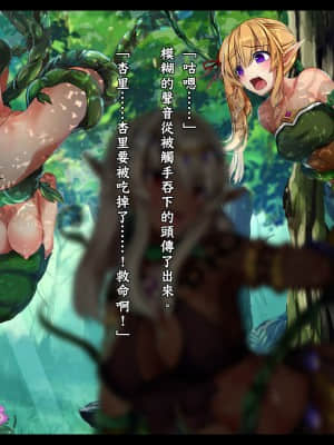 [GaLaSky個人漢化][卵白堂 (過ぎた卵白)] この世界では奴隷がお金として使えるそうです。_063_062