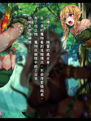 [GaLaSky個人漢化][卵白堂 (過ぎた卵白)] この世界では奴隷がお金として使えるそうです。_064_063