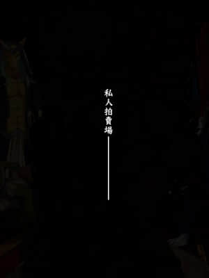 [GaLaSky個人漢化][卵白堂 (過ぎた卵白)] この世界では奴隷がお金として使えるそうです。_087_086