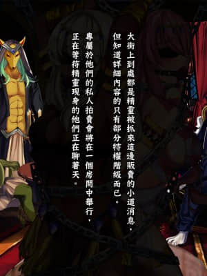 [GaLaSky個人漢化][卵白堂 (過ぎた卵白)] この世界では奴隷がお金として使えるそうです。_088_087