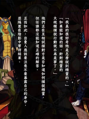 [GaLaSky個人漢化][卵白堂 (過ぎた卵白)] この世界では奴隷がお金として使えるそうです。_089_088