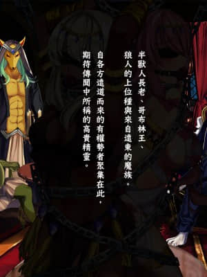 [GaLaSky個人漢化][卵白堂 (過ぎた卵白)] この世界では奴隷がお金として使えるそうです。_090_089