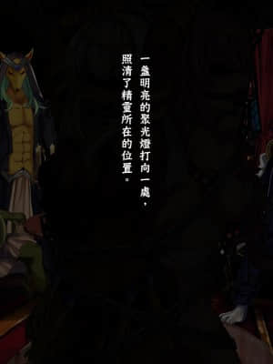 [GaLaSky個人漢化][卵白堂 (過ぎた卵白)] この世界では奴隷がお金として使えるそうです。_093_092