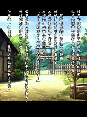 [GaLaSky個人漢化][卵白堂 (過ぎた卵白)] この世界では奴隷がお金として使えるそうです。_107_106