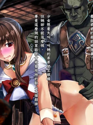 [GaLaSky個人漢化][卵白堂 (過ぎた卵白)] この世界では奴隷がお金として使えるそうです。_111_110
