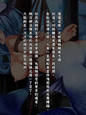 [GaLaSky個人漢化][卵白堂 (過ぎた卵白)] この世界では奴隷がお金として使えるそうです。_143_142