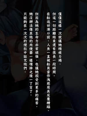 [GaLaSky個人漢化][卵白堂 (過ぎた卵白)] この世界では奴隷がお金として使えるそうです。_144_143