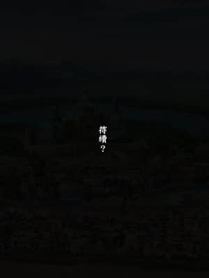 [GaLaSky個人漢化][卵白堂 (過ぎた卵白)] この世界では奴隷がお金として使えるそうです。_180_179