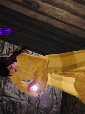 [smallflyingrat] 古墓仙子01_0040