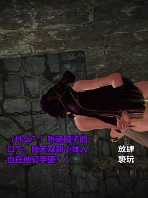 [smallflyingrat] 古墓仙子02_0010