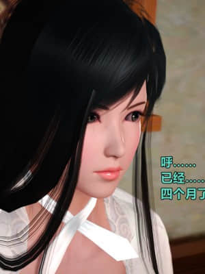 [smallflyingrat] 古墓仙子04_0021